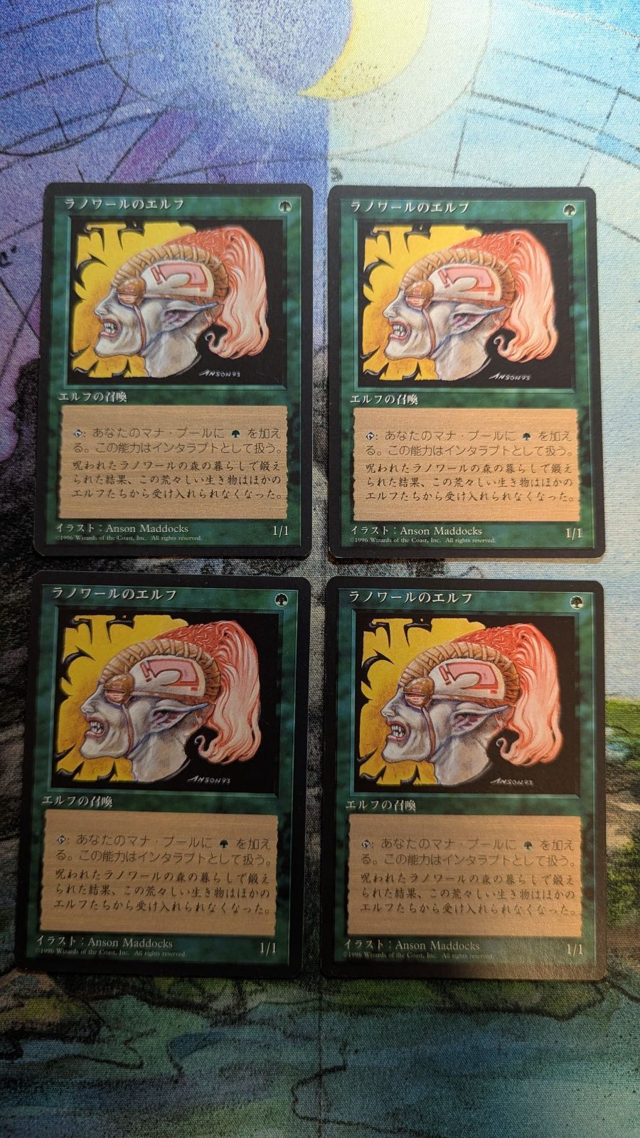 MTG ラノワールのエルフ 4版黒枠 日本語4枚 まとめ売り - メルカリ