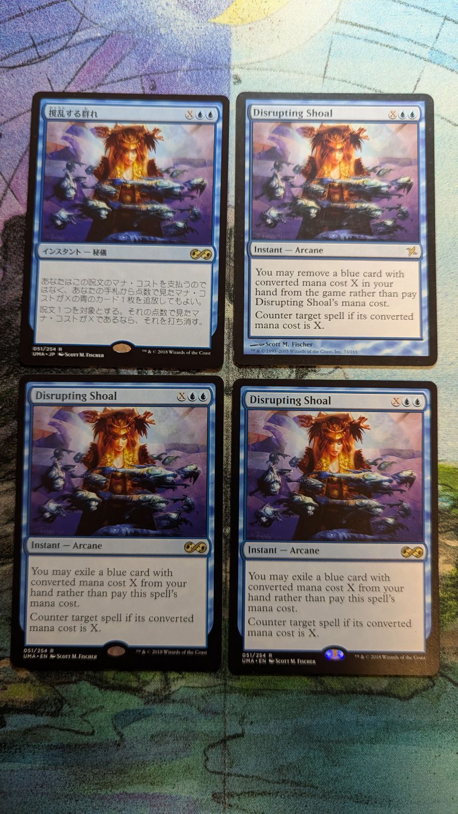 MTG 不快な群れ 日本語２枚、英語２枚 計4枚 MTG 撹乱する群れ 日本語1枚 英語3枚 計4枚 まとめ売り - メルカリ