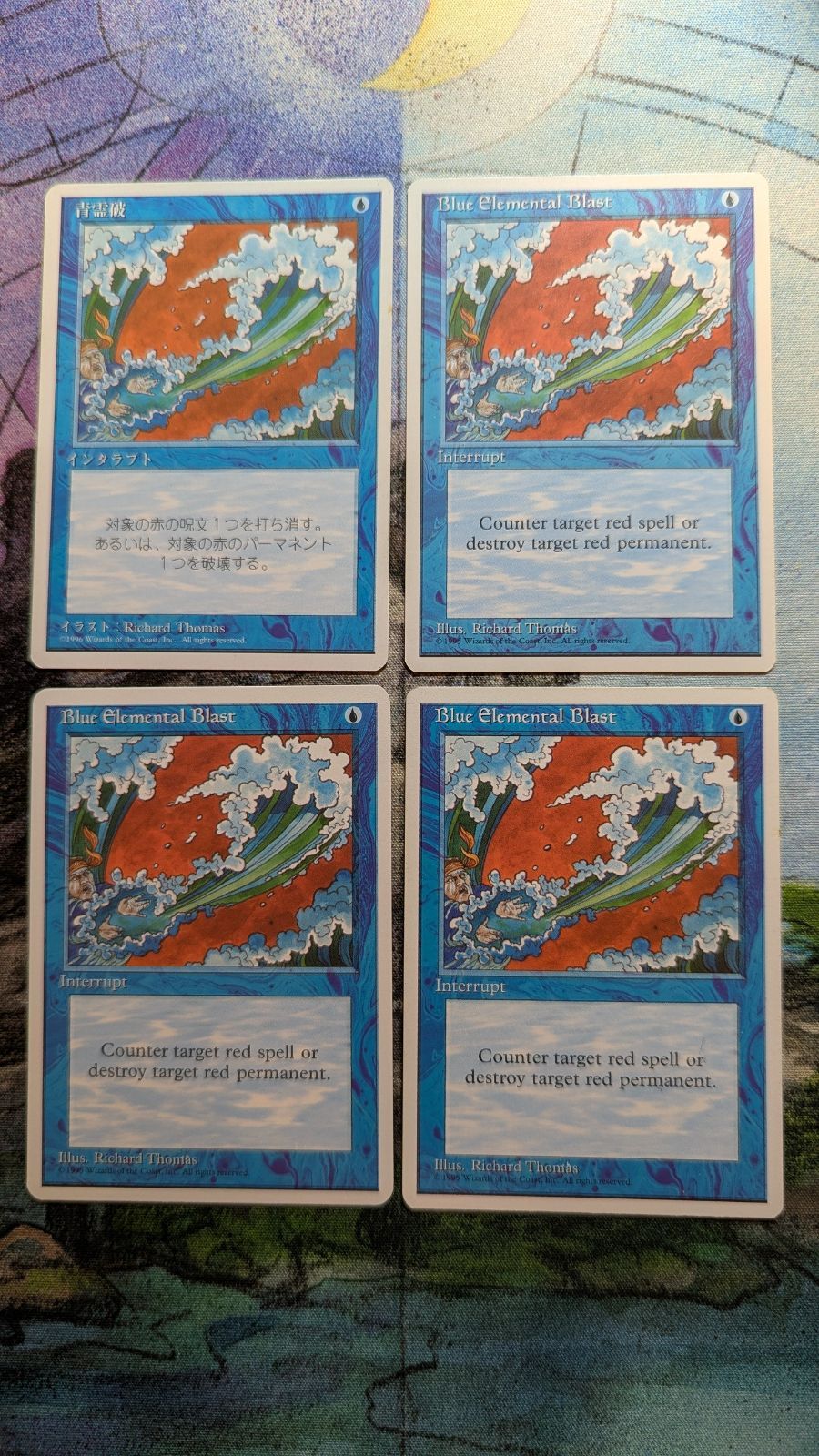 MTG 青霊破 白枠 日本語1枚英語3枚 計4枚 まとめ売り - メルカリ