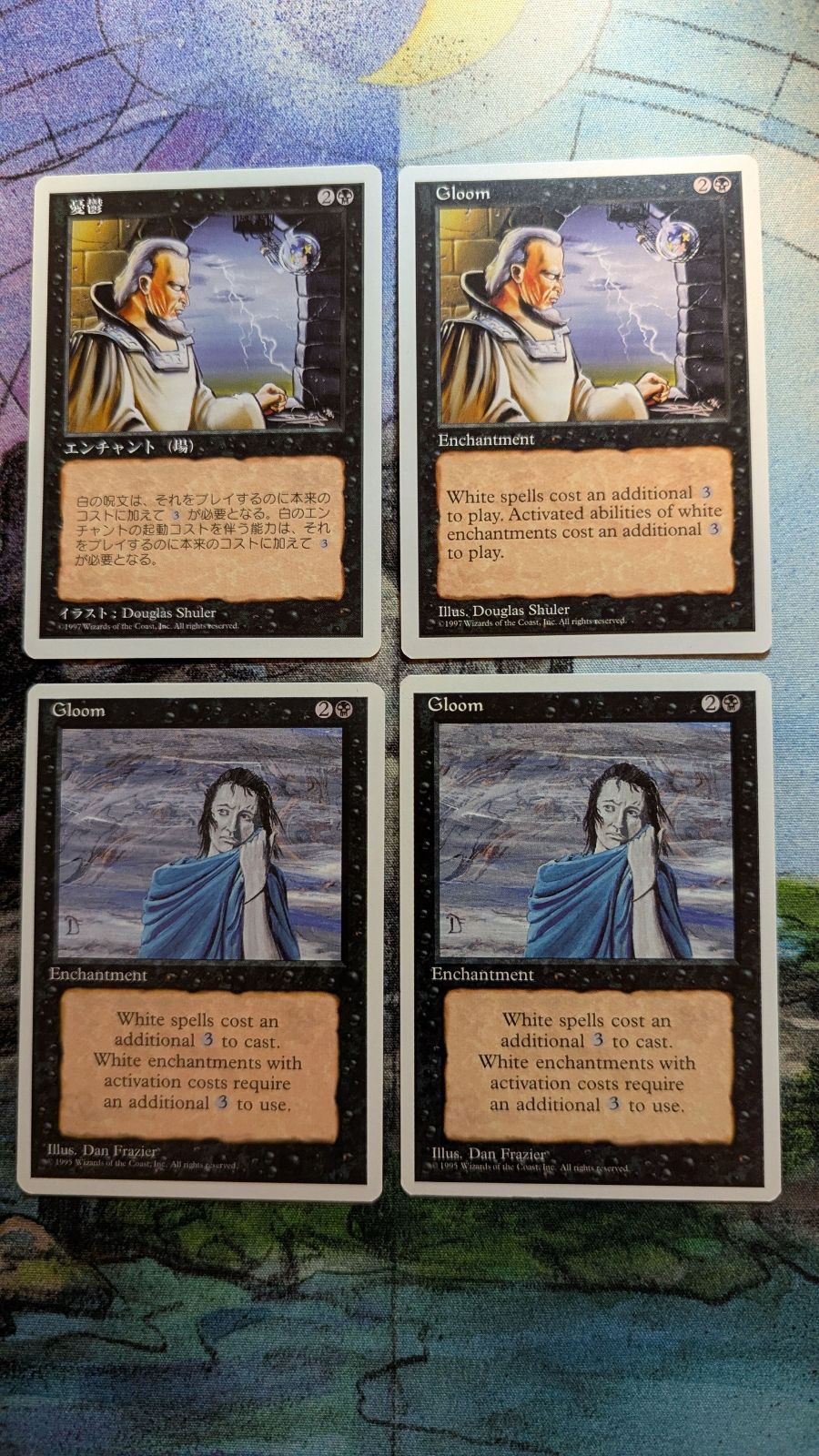 MTG 憂鬱 日本語1枚英語3枚 計4枚 まとめ売り - メルカリ
