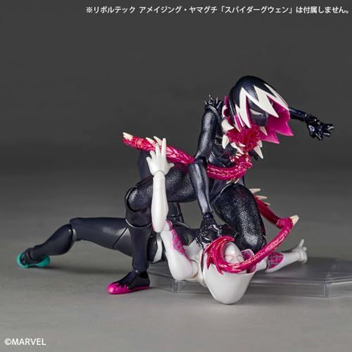 海洋堂 リボルテック アメイジング・ヤマグチ グウェノム 全高約150mm