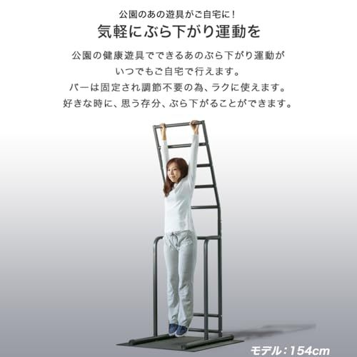 新品】FIELDOOR ストレッチハングバー ぶら下がり健康器 懸垂マシン 5