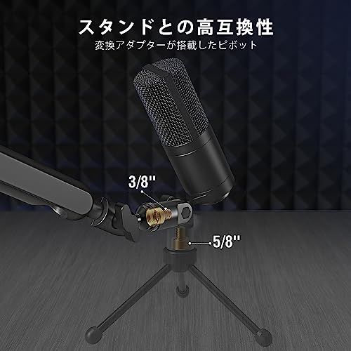 FIFINE XLRコンデンサマイク 単一指向性 マイク マイクスタンド付き ゲ Amazon.co.jp: FIFINE USBマイクセット コンデンサーマイク ゲーミング