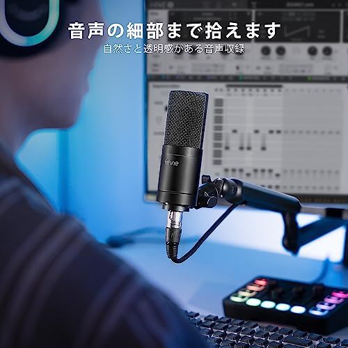 新品】FIFINE XLRコンデンサマイク 単一指向性 マイク マイクスタンド