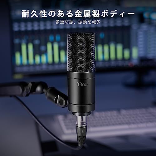FIFINE XLRコンデンサマイク 単一指向性 マイク マイクスタンド付き ゲ 新品】FIFINE XLRコンデンサマイク 単一指向性 マイク マイクスタンド