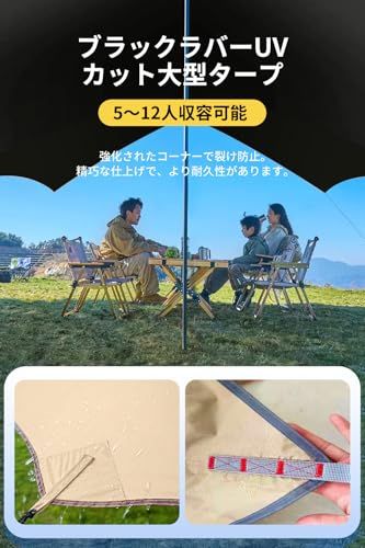 ☆新品☆ヘキサタープ【ブラックラバーコーティング 工場直販】タープ