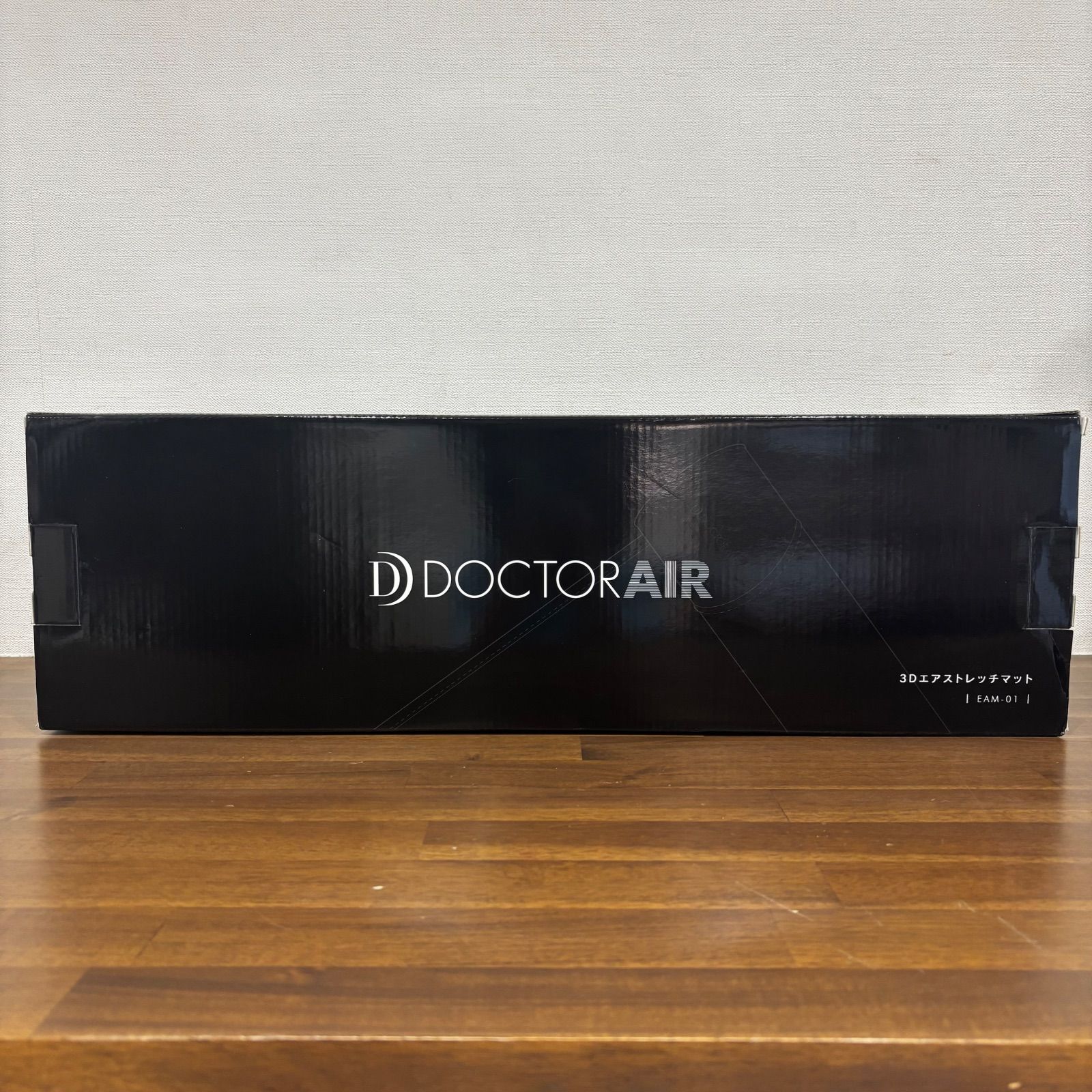DOCTORAIR ドクターエア 3Dエアストレッチマット ブラウン EAM-01 一度