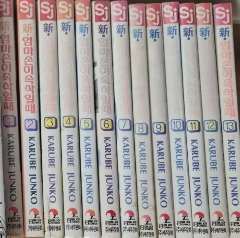 漫画 新 お母さんの 手でささやくとき 1 - 13 巻 完結
