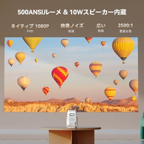 新品】Wanbo T2 Ultra プロジェクター Android TV 11.0搭載 天井
