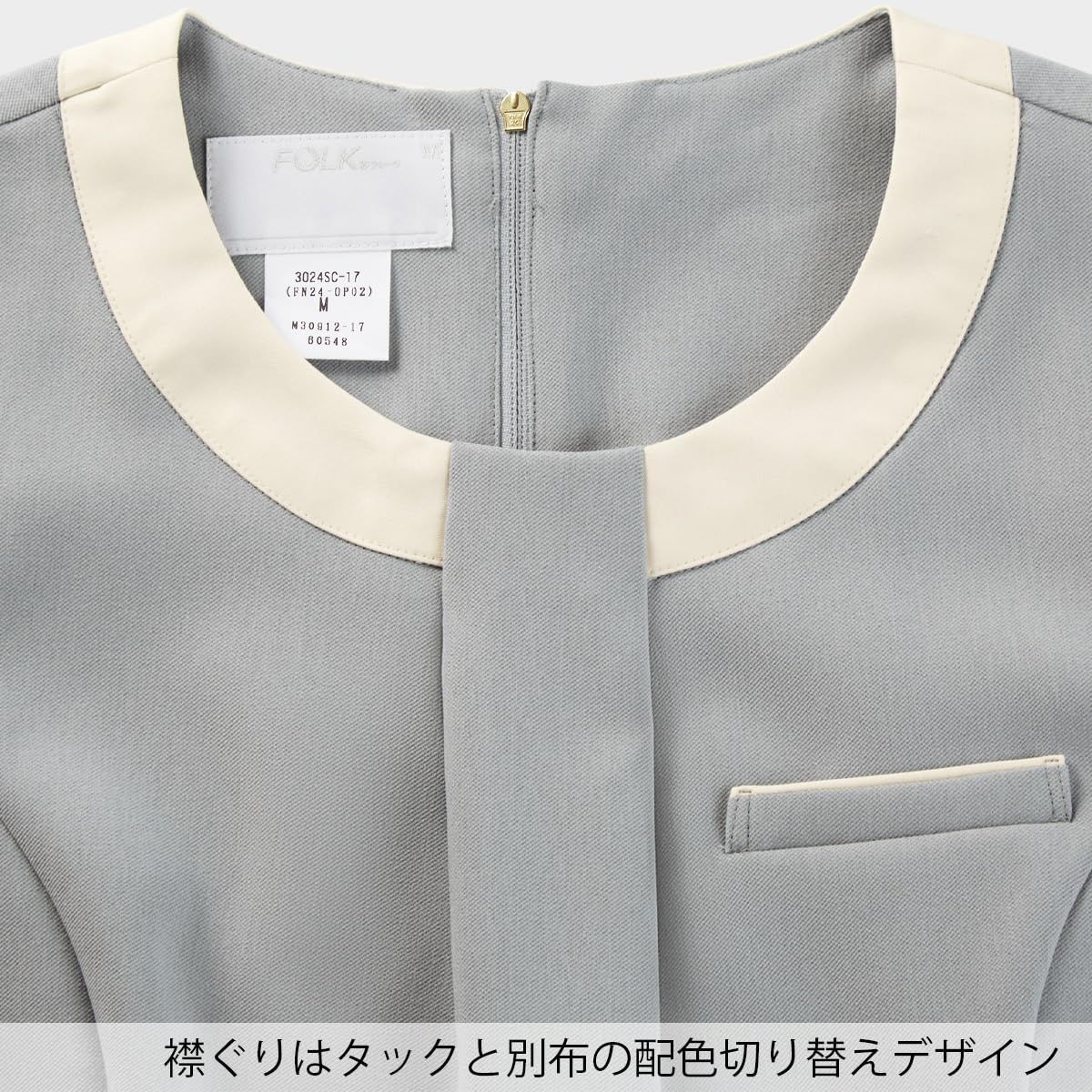 新品 [フォーク] ワンピース 3024SC