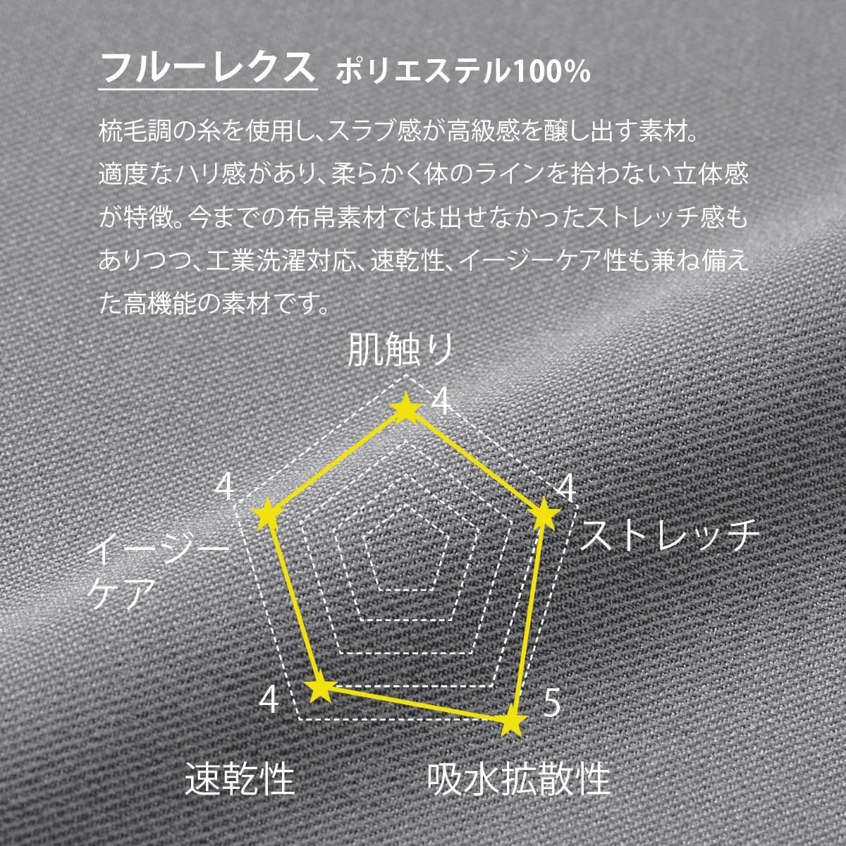 新品 [フォーク] ワンピース 3024SC