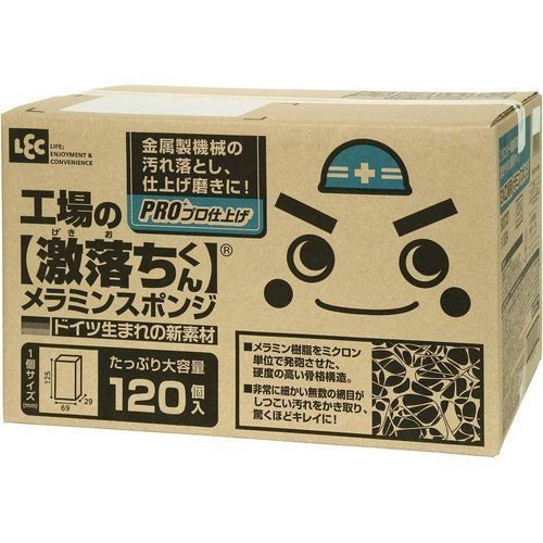 レック 激落ちくん 大容量 カットタイプ 120個入 12.5×6.9×2.9cm 工場向き