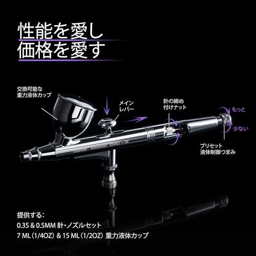 Gaahleri エアブラシ ダブルアクション Advanced Series GHAD-39 (自定
