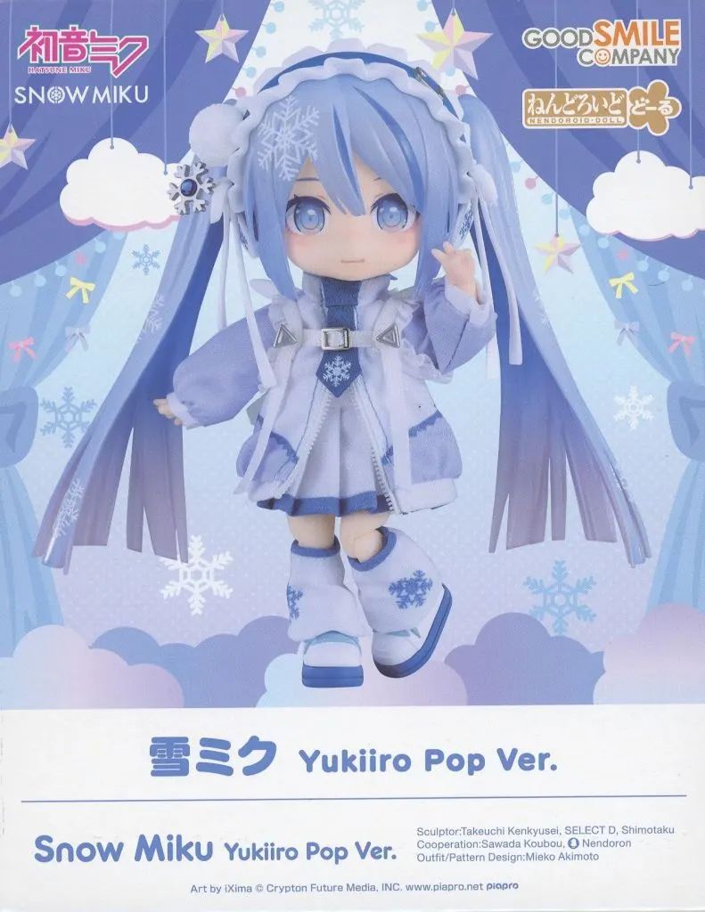 中古】フィギュア ねんどろいどどーる 雪ミク Yukiiro Pop Ver