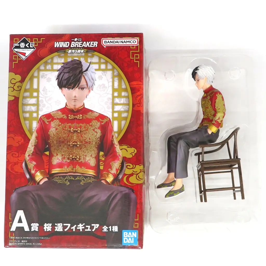 中古】フィギュア 桜遥 「一番くじ WIND BREAKER -原作5周年-」 A賞