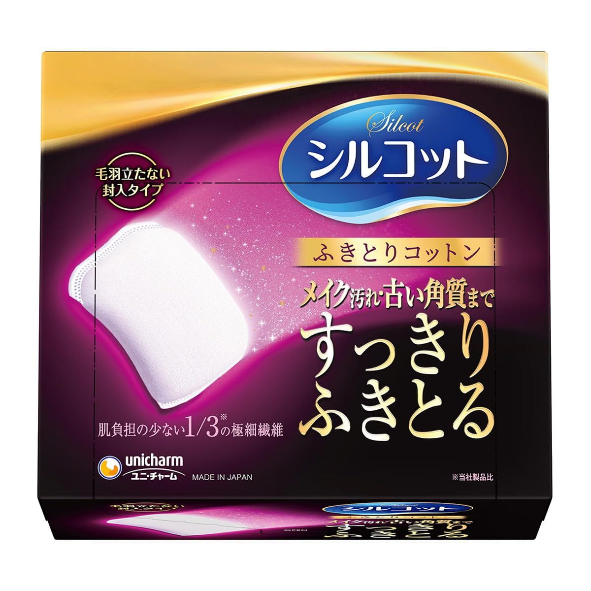新品 シルコット ふきとりコットン シルキー仕立て 32枚入×30個