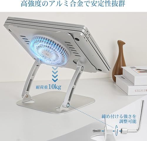 メルカリ最安値☆ ノート パソコン テーブル 冷却 ファン ノートパソコン冷却スタンド SHUWEI 大風量冷却ファン搭載 折りたたみ