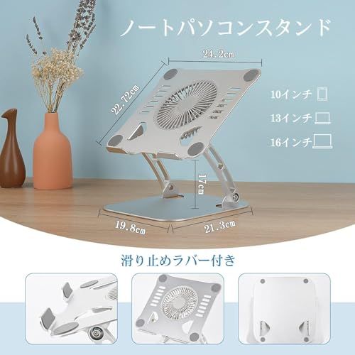 ノートパソコン冷却スタンド SHUWEI 大風量冷却ファン搭載 折りたたみ