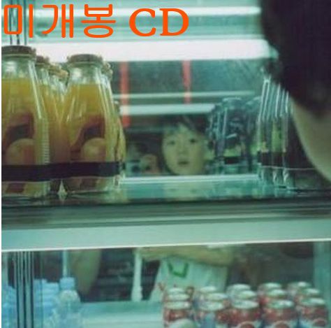 都市 （ dosii ） ー 残響 未開封 CD 7,426円