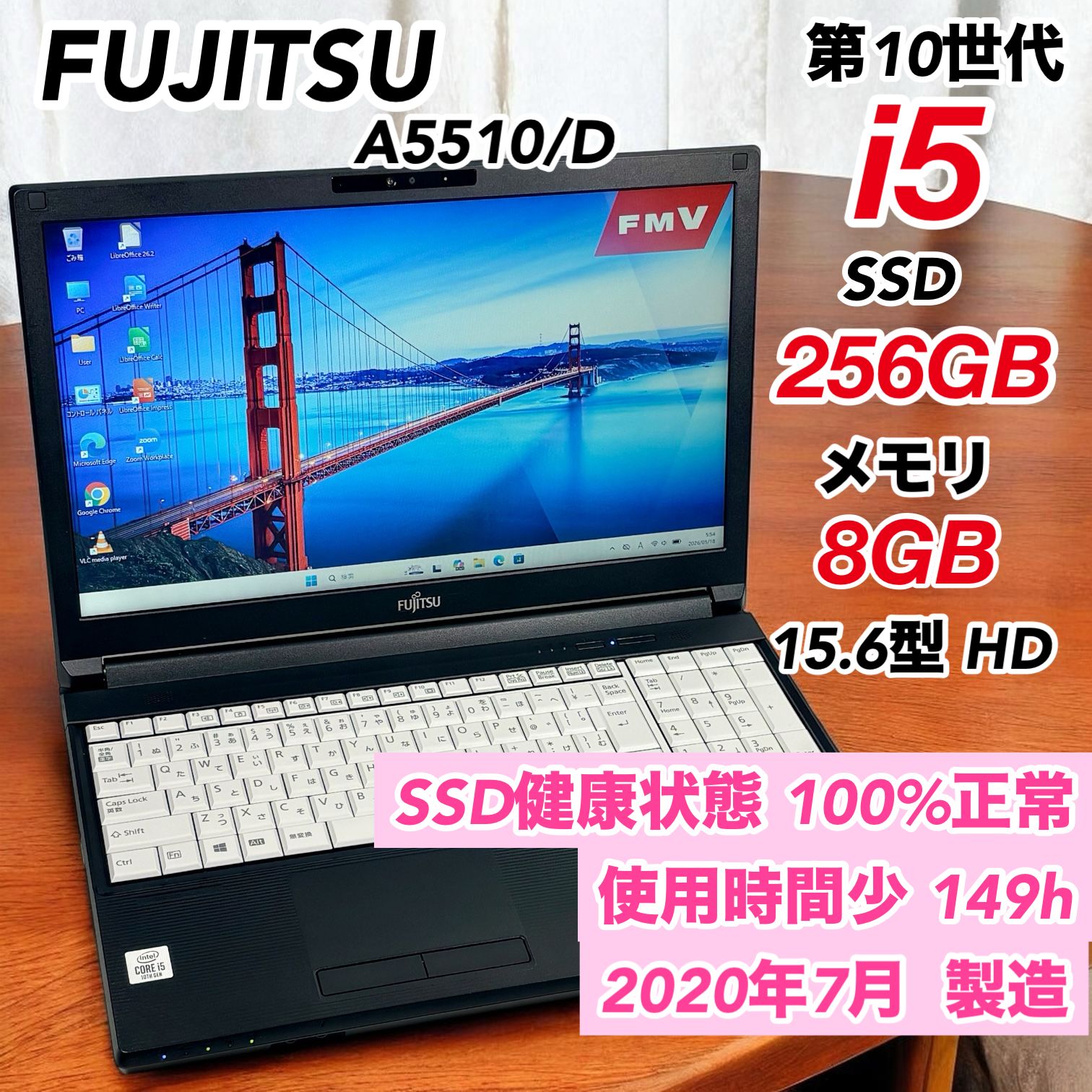 美品 Win11 i5 SSD 富士通ノートPC 第10世代 Office付 - メルカリ