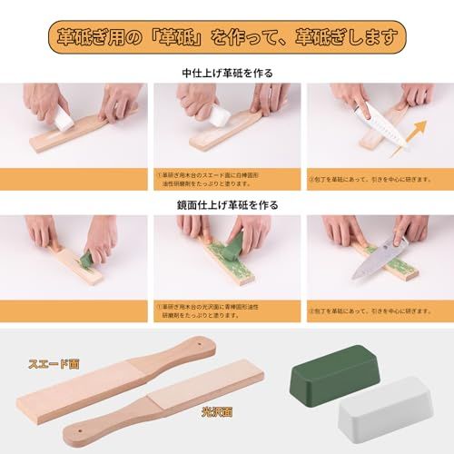 Akizora 砥石 包丁研ぎ石 400 1000 3000 8000 両面砥石 2点セット 竹製