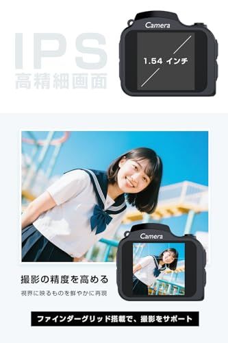 【2026業界超小サイズ】CHUDA デジタルカメラ 4K ミニカメラ キッズカメラ 6400万画素 OTG対応 1.54インチIPS画面 31g LEDライト 多種類フィルター 軽量 携帯便利 ウェブカメラ機能 キーホルダーセット USB充電式 32GBmi
