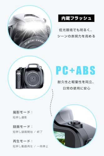 【2026業界超小サイズ】CHUDA デジタルカメラ 4K ミニカメラ キッズカメラ 6400万画素 OTG対応 1.54インチIPS画面 31g LEDライト 多種類フィルター 軽量 携帯便利 ウェブカメラ機能 キーホルダーセット USB充電式 32GBmi