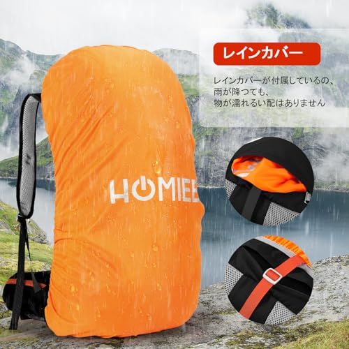 HOMIEE] リュック 登山 50L アウトドア バッグ バックパック ザック 大