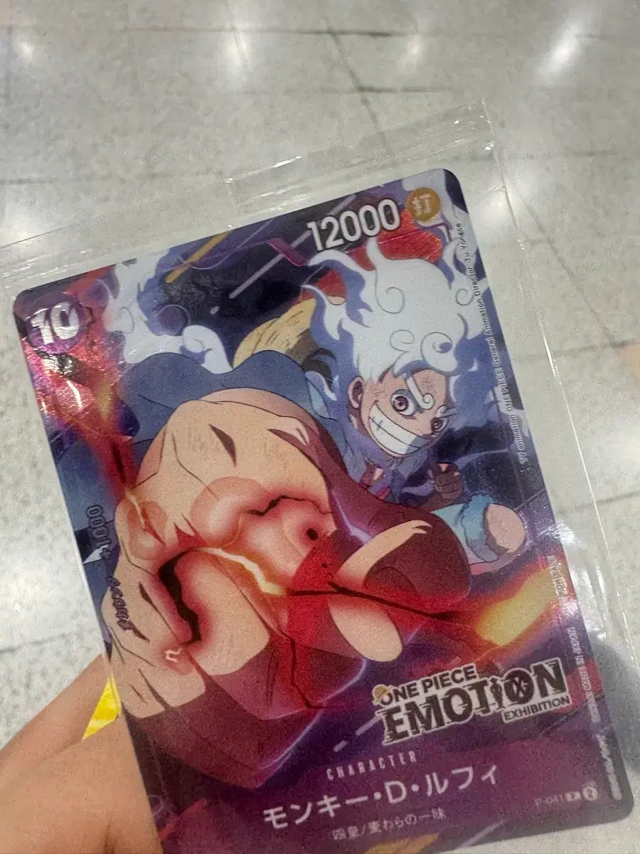 ONE PIECE EMO ション カード
