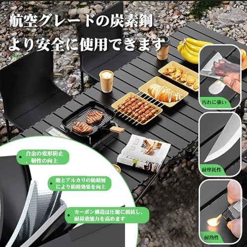 アウトドア テーブル チェア セット 超軽量 キャンプ テーブル57cm