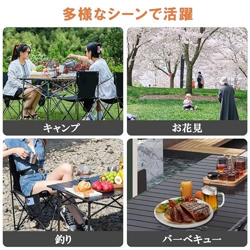 アウトドア テーブル チェア セット キャンプ テーブル57cm×95cm×50cm