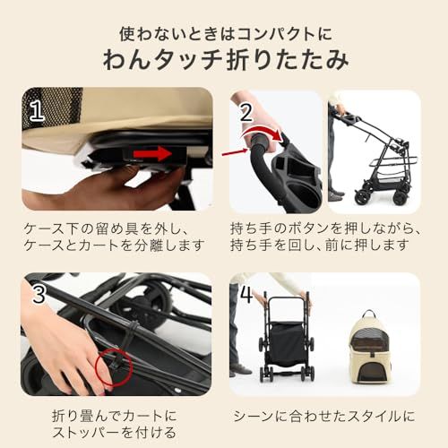 タンスのゲン ペットカート 3WAY 分離式 カート キャリーバック ドライブp タンスのゲン ペットカート 3WAY 分離式 カート キャリーバック