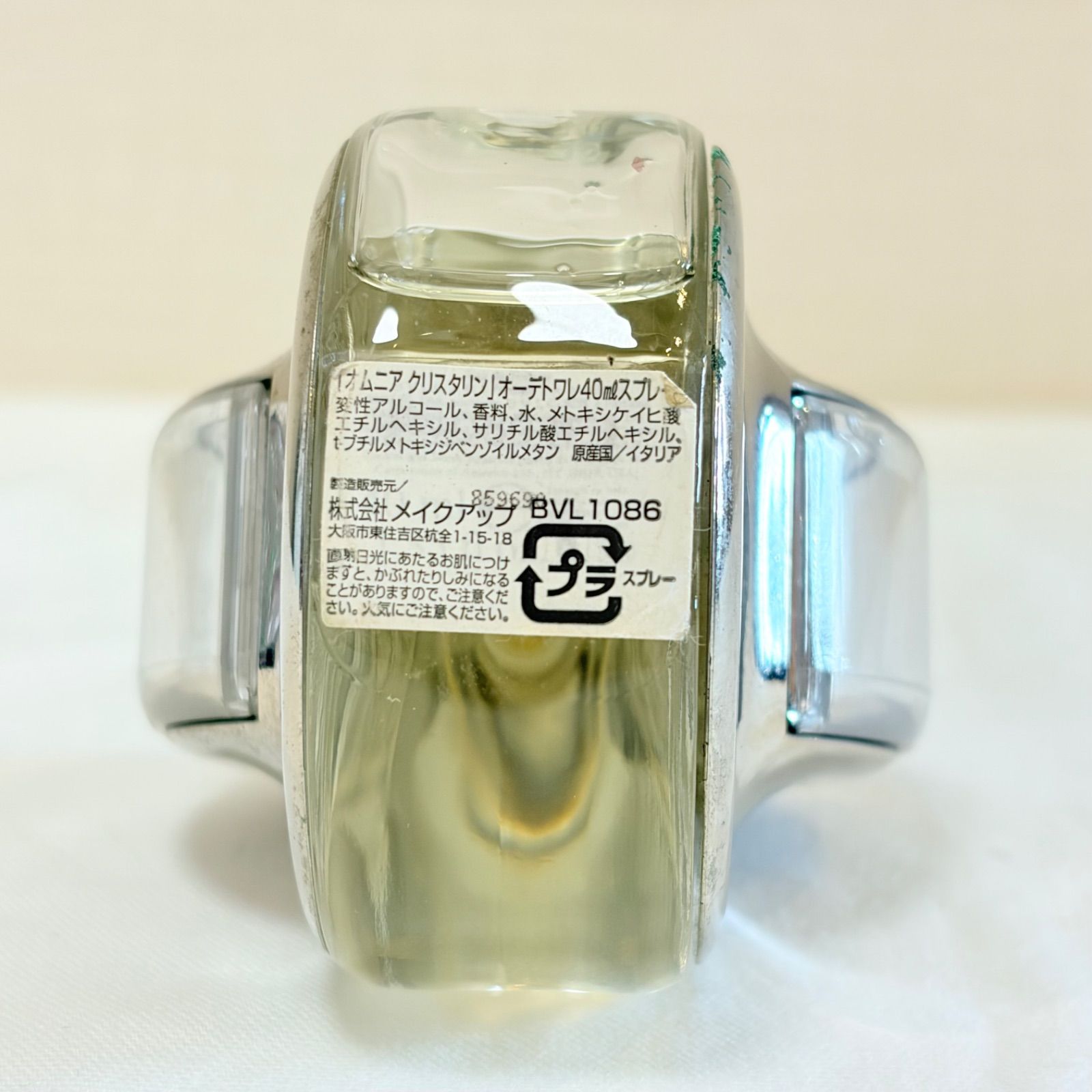 BVLGARI OMNIA オムニア Eau de Parfum 40ml 香水