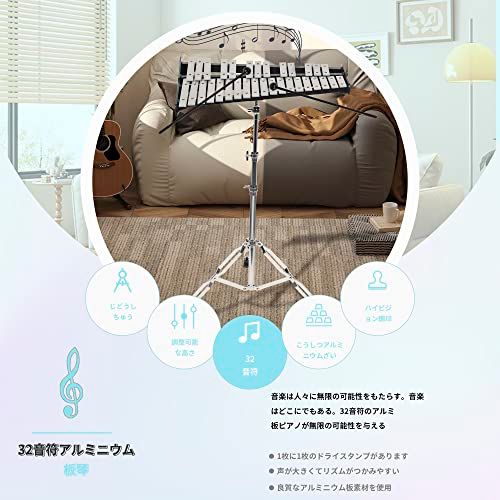 BQKOZFIN 32音 鉄琴 グロッケン オルフ楽器 卓上鉄琴 マレット4本