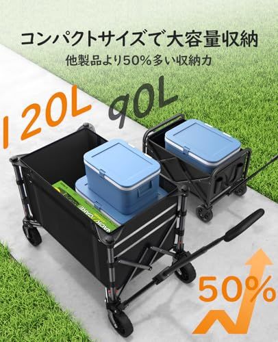 新品】キャリーワゴン アウトドアワゴン 耐荷重100kg 大容量120L