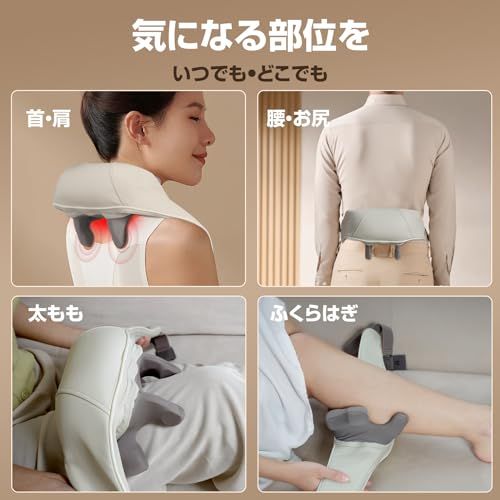 ネックケア 首・肩・腰・背中・太もも 温熱機能 コードレス USB充電式 男女可 Amazon.co.jp: ネックケア 首 リラクゼーション器 コードレス 温熱機能