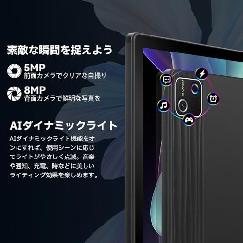 タブレット 10インチ - HiGrace Android15 タブレット Wi-Fiモデル