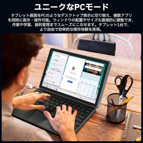 タブレット 10インチ - HiGrace Android15 タブレット Wi-Fiモデル
