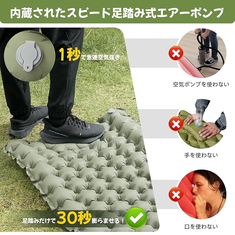 新品】 【2024新開発＆30秒膨らむ】エアーマット キャンプ マット 10CM