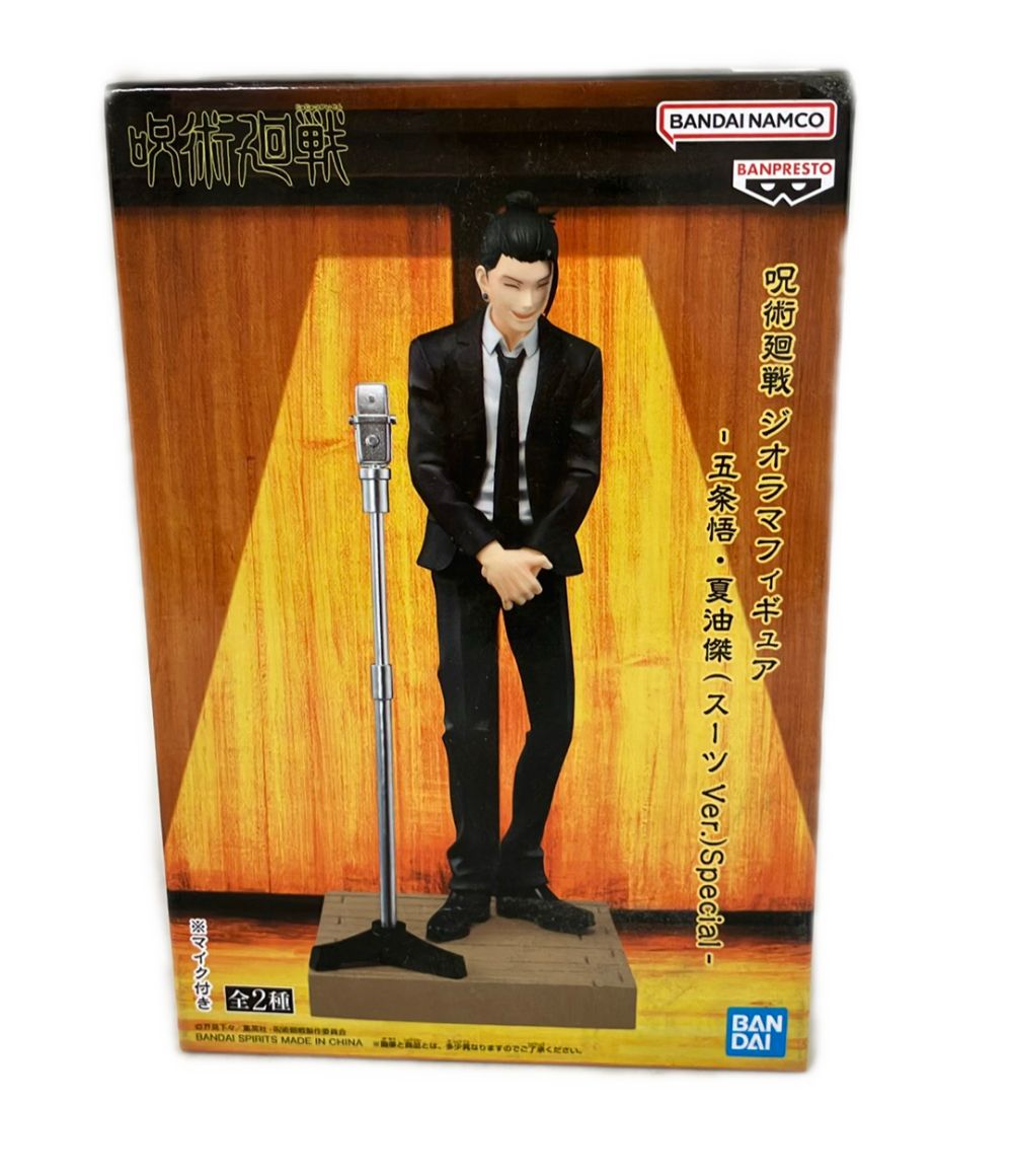 バンダイ 呪術廻戦 ジオラマフィギュア 五条悟・夏油傑（スーツVer.）Special フィギュア