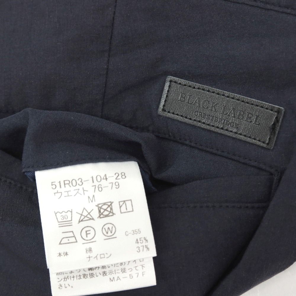 中古】ブラックレーベル クレストブリッジ BLACK LABELCRESTBRIDGE