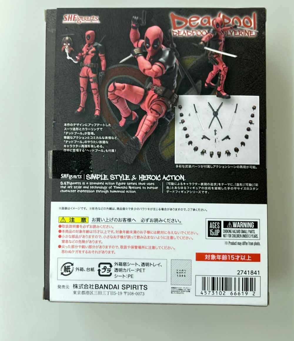 BANDAI MARVEL S.H.Figuarts デッドプール（デッドプール&ウルヴァリン） アクションフィギュア