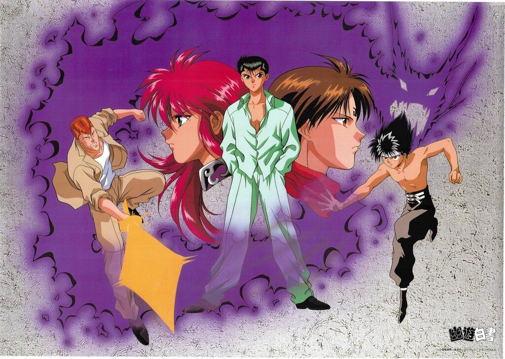 集英社 富樫義博 幽遊白書 B2ポスター - メルカリ