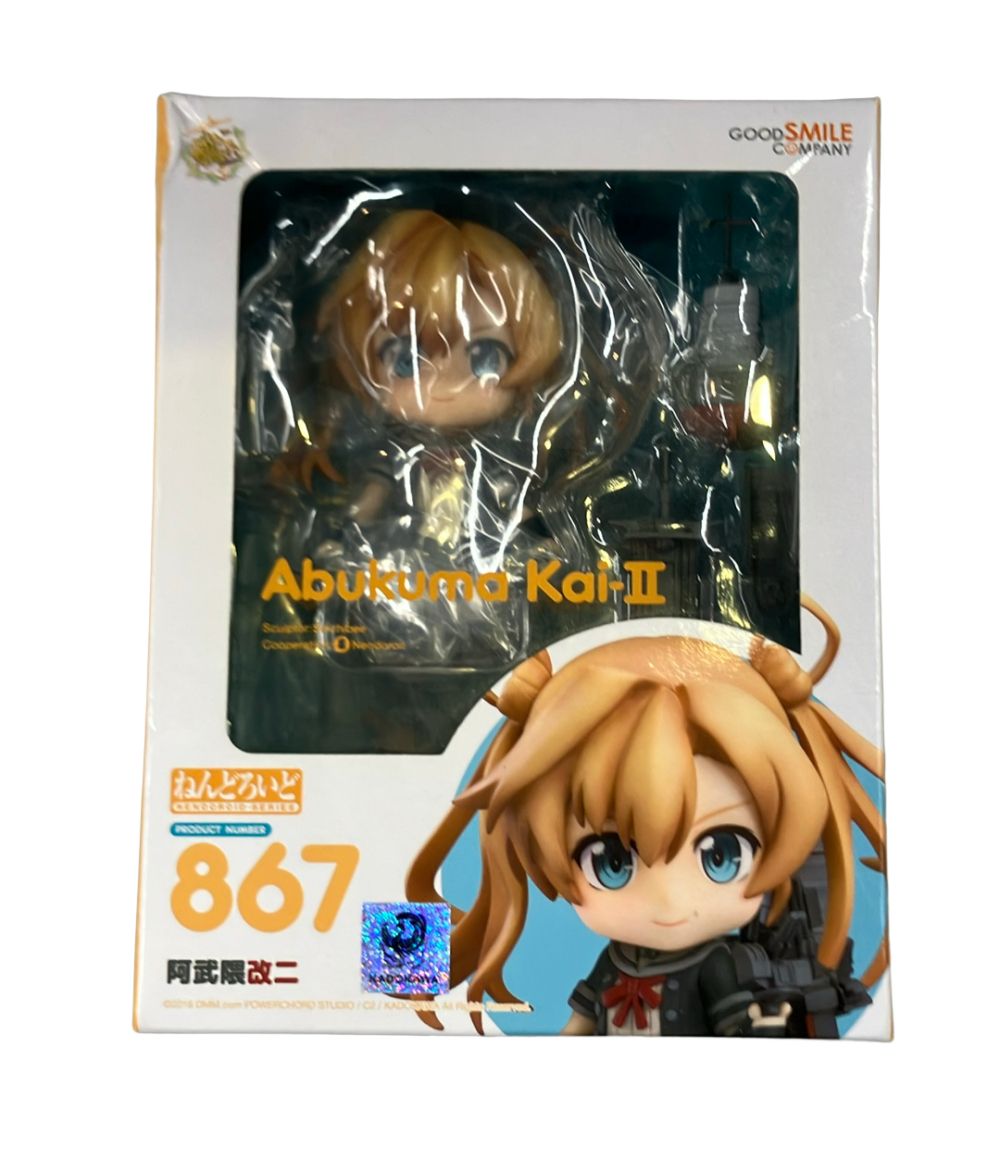 グッドスマイルカンパニー 艦隊これくしょん 艦これ ねんどろいど 阿武隈改二 アクションフィギュア