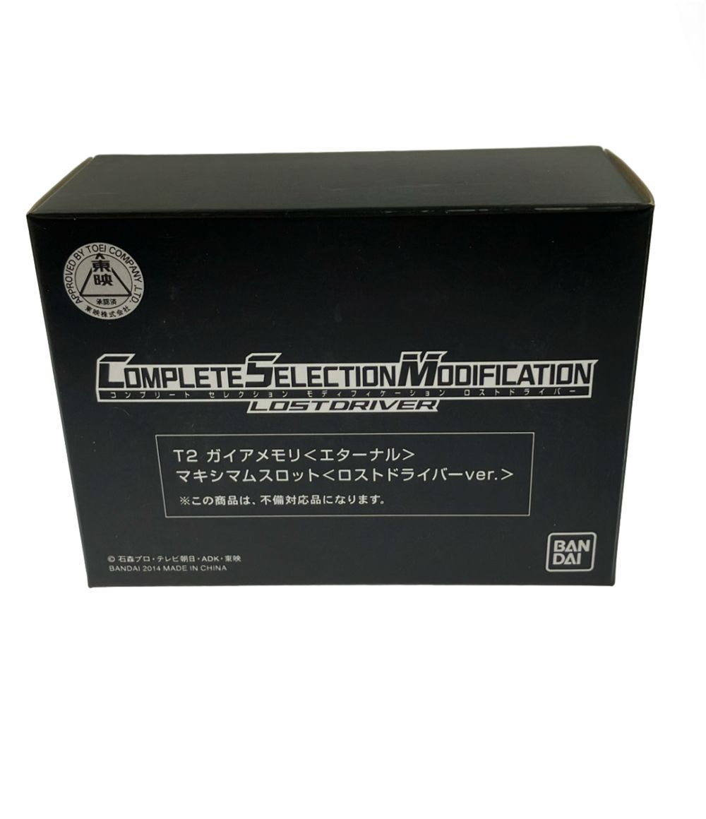 美品 バンダイ 仮面ライダーW T2ガイアメモリ エターナル/マキシマムスロット ロストドライバーver. おもちゃ