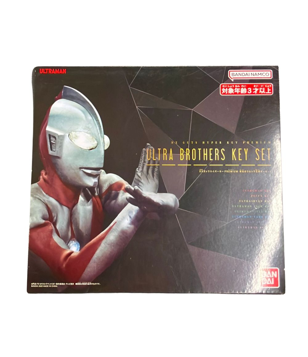 バンダイ ウルトラマン DXガッツハイパーキープレミアム 栄光のウルトラ兄弟キーセット なりきりアイテム