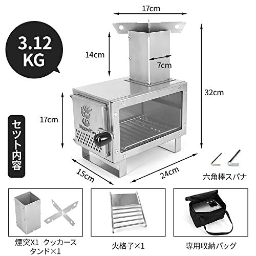 UPF 薪ストーブ 新昇級 1台2役 バーベキュー コンロ キャンプ 耐熱ガラA UPF 薪ストーブ 新昇級 1台2役 バーベキュー コンロ キャンプ 耐熱