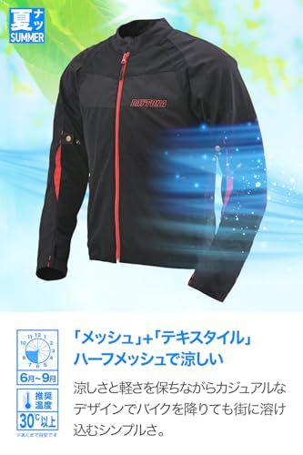 デイトナ(Daytona) バイク ジャケット 夏 メッシュ ソフトプロテクター