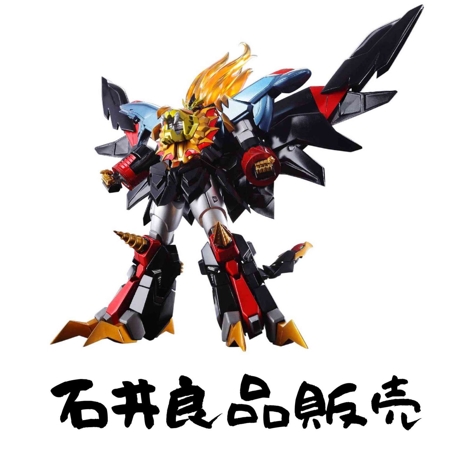 TAMASHII NATIONS スーパーロボット超合金 ジェネシックガオガイガー