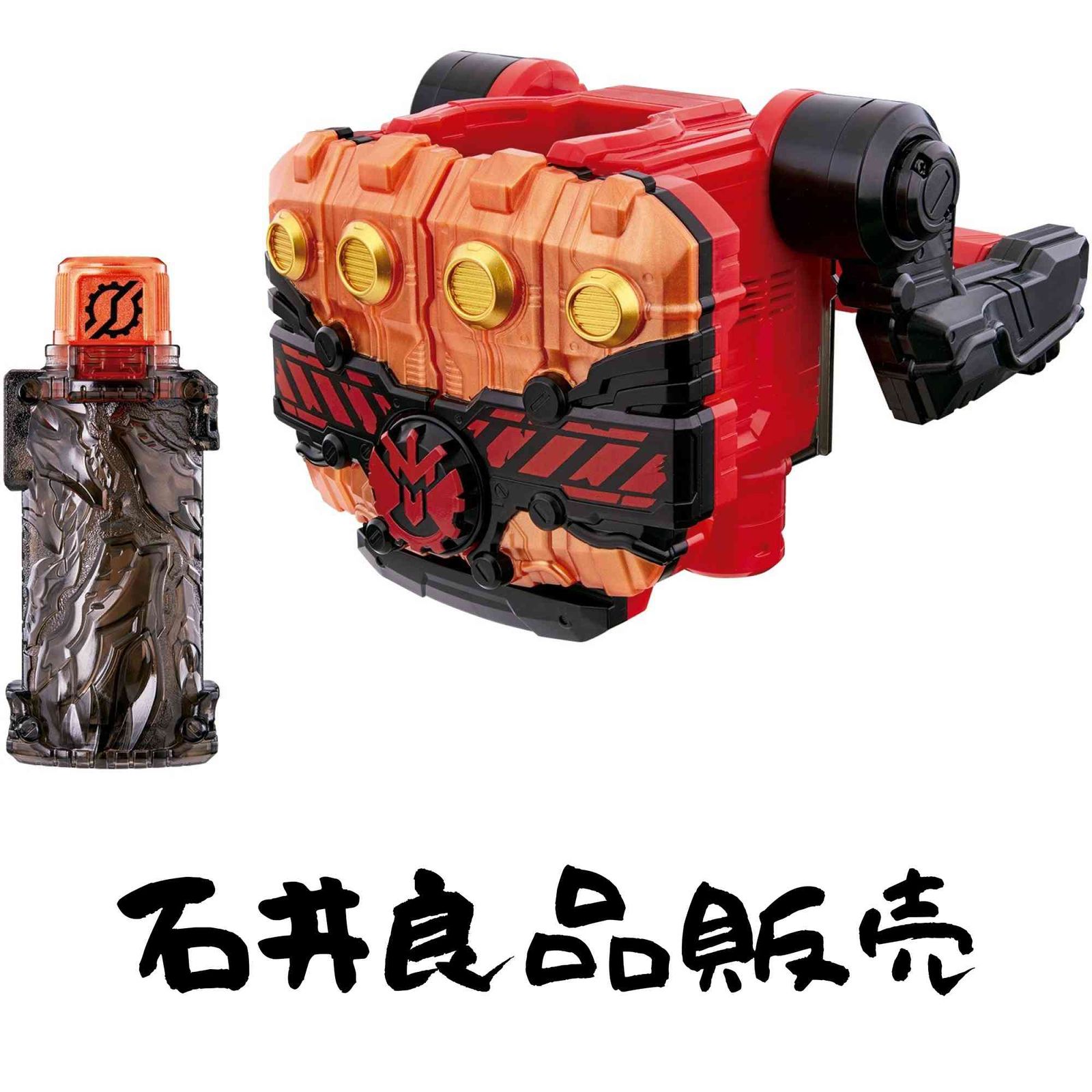 仮面ライダービルド 変身龍拳 DXクローズマグマナックル